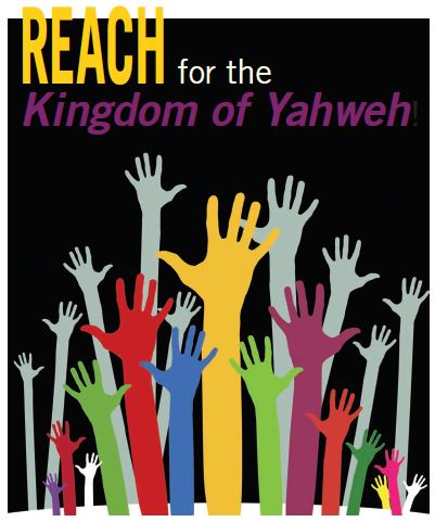 reachforyahweh